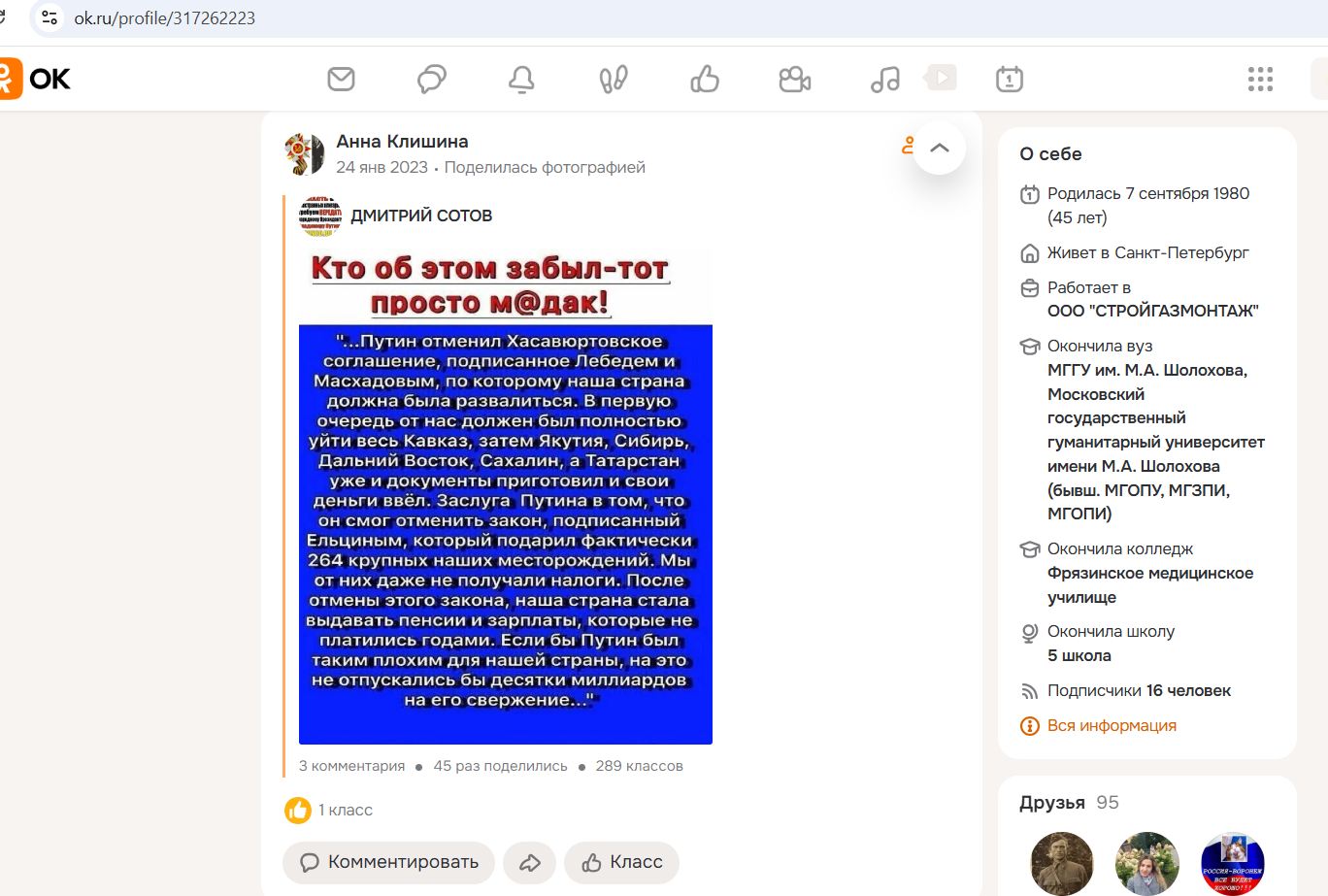 Klishina_Anna_001__SoR_035__-OK.jpg Klishina_Anna_001__SoR_035__-OK.jpg